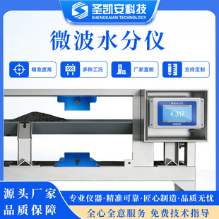 ȫ�Ԅ�΢���ھ�ˮ�փxʳƷ���~������ș�Č��r��ˮ�ʙz�y�x��