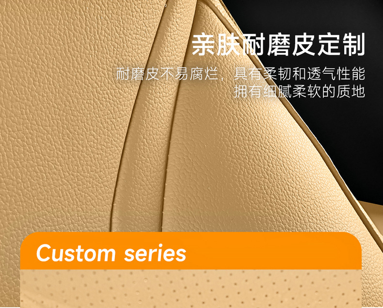 25 BYD Song Pro dmi Seat Cover All-inclusive Four Seasons 2023 Song Pro Car Seat Cover