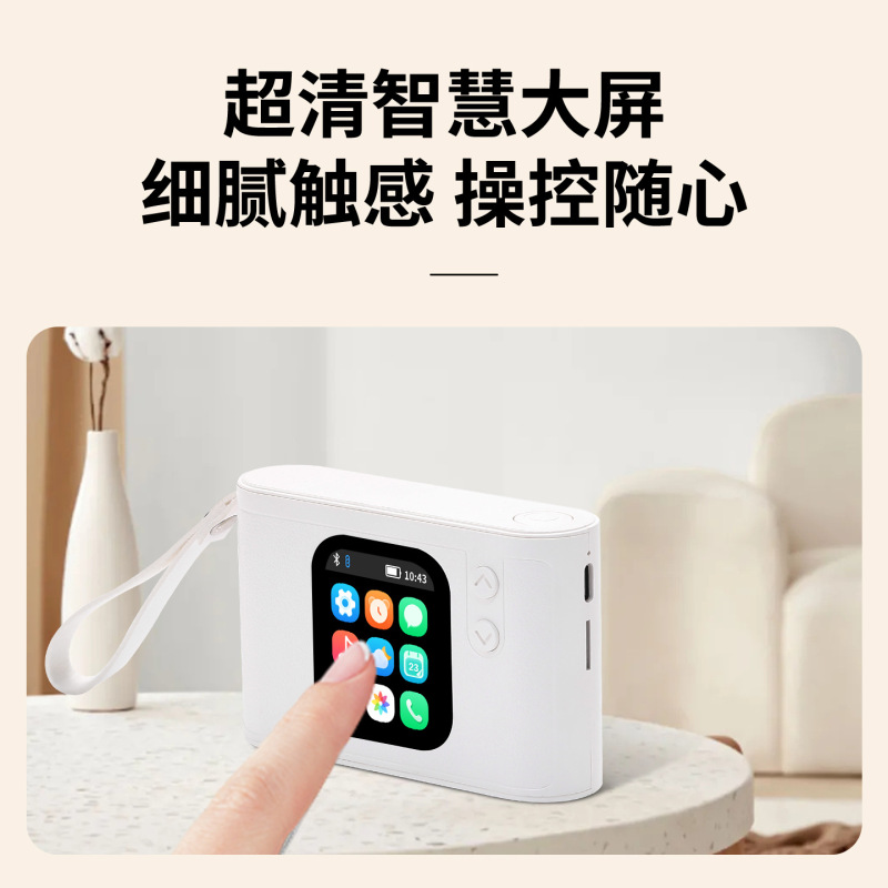 APP显示屏蓝牙音箱户外便携式插卡户外礼品音响低音炮无线蓝牙|undefined