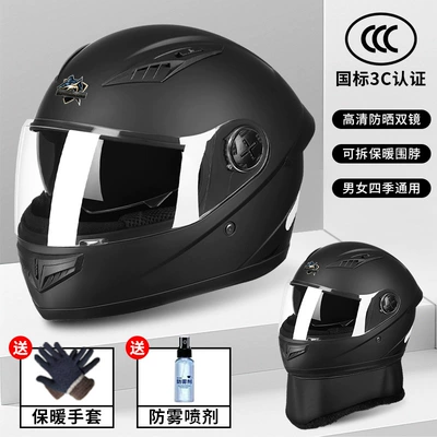 Helmet for Electric Scooters, Anti-Fog, Motosiklet kaskı (dəbilqə) - 3c-certification-matte-black-anti-fog-dual-lenses-gloves-anti-fog-agent-one-size-fits-all