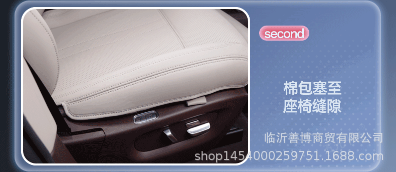 Suitable for Byd Sea Lion 06Ev/Dmi All-Inclusive Seat Cushion, Universal Seat Cover for All Seasons, Car-Specific Seat Cover Supplies