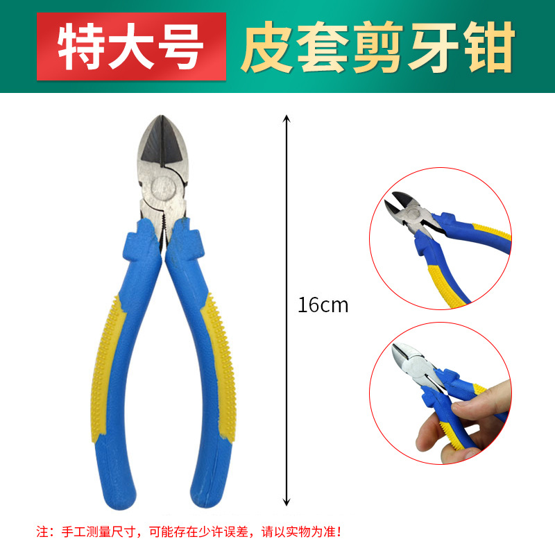 Cortador de dientes para lechones, cortador de dientes veterinario para cerdos, cortador de dientes de acero inoxidable, cortador de dientes para conejos, cortador de dientes para conejos.