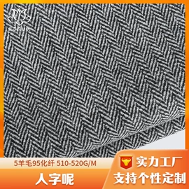 毛呢;全毛;其他毛纺面料