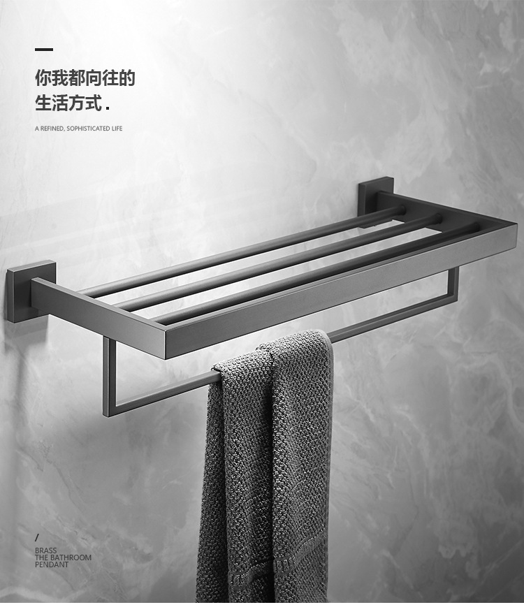 迈卡龙免打孔不锈钢毛巾架枪色浴巾架轻奢风卫生间置物架折叠套装undefined