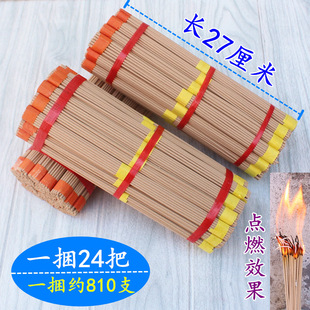 ���]27���ײ���΢�����㹩��̴���R������������޹һ��810֧