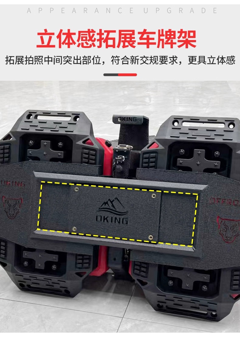 Tank 300 Tailgate Equipment Integrated Flagpole Holder, Spare Fuel Tank Expansion Board, Off-Road Recovery Board Modification Parts