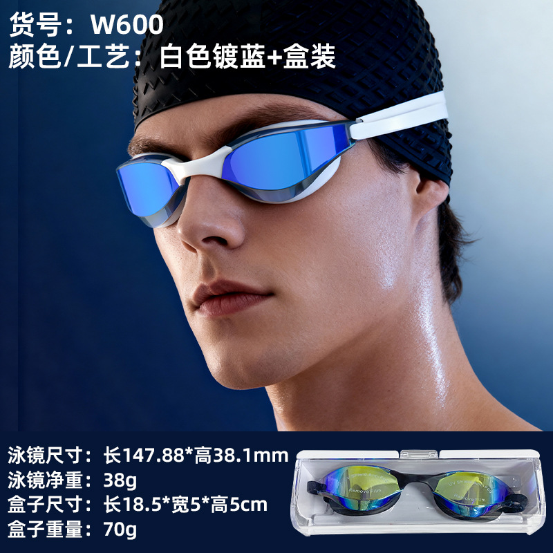 흰색 도금 블루 + 박스 포장