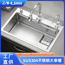 ���zSUS304���P�ˮ�۴�βۏN��ϴ����̨�������ϴ��ϴ���