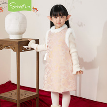 ˹�{���ﶬ�¿�Ůͯ��������A�ޱ���ȹ�n��Ů�����̽��Ї��Lȹ��