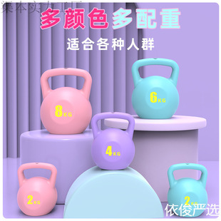 Household Weight Training Pe Water Injection Men and Women Dumbbell Fitness Yoga Hip Squat Exercise