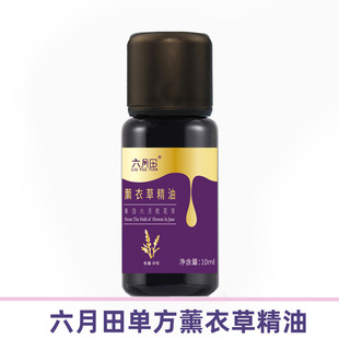 �½����͏S���N��޹�²ݾ���ˮ����10ml�η��挍޹�²ݷ��N�̹�؛