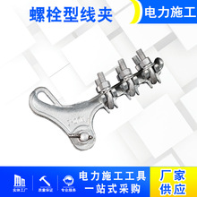 �^���͏����A��˨���X�Ͻ�����|�A�gʽ�����ܿ�ͨ�ž�·