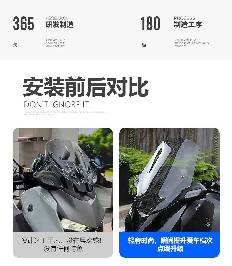 Suitable for 25 Yamaha Xmax300 Heighten Windshield Modification Front Windshield Thickeneded Windshield Deflector