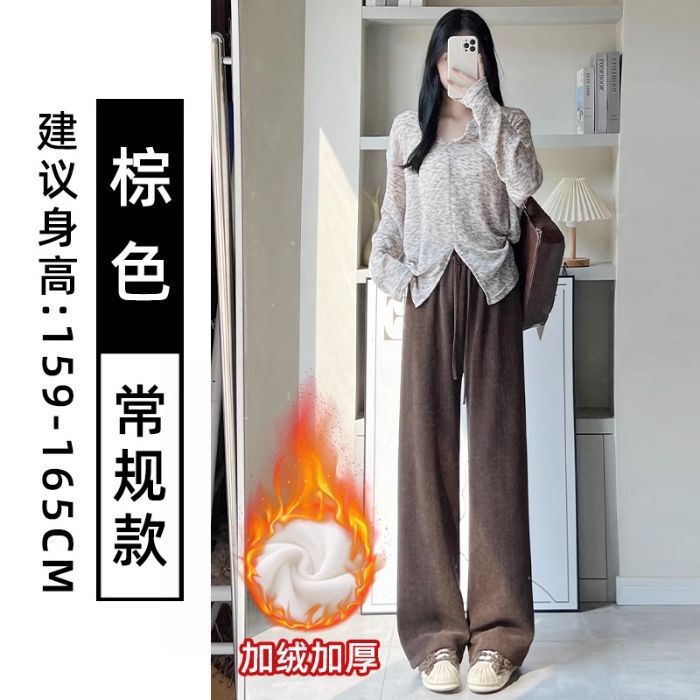 雪尼尔运动卫裤女秋冬加绒窄版休闲阔腿裤小个子高腰垂感直筒长裤|undefined