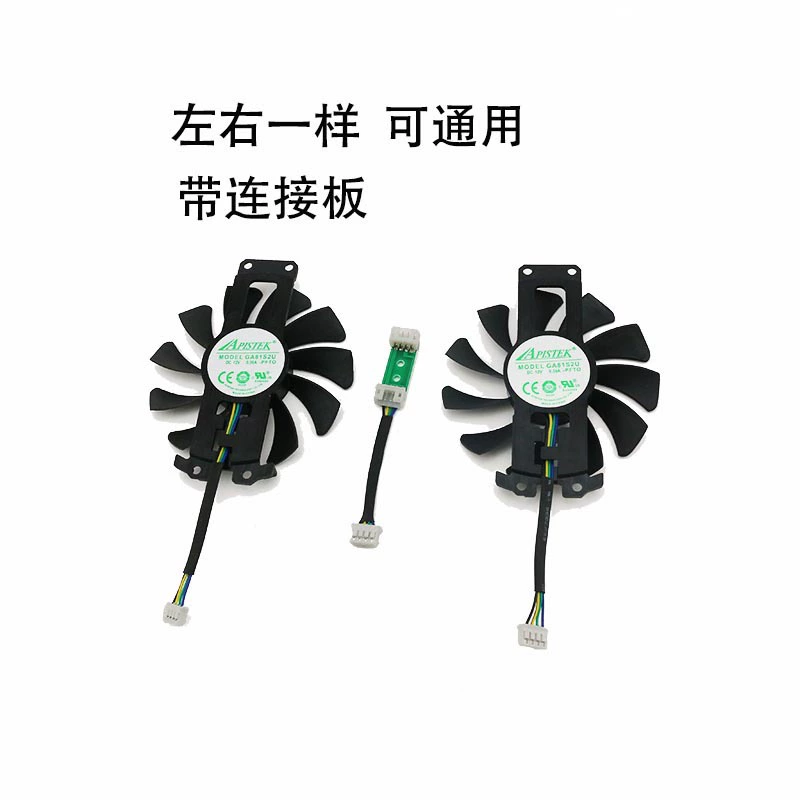 Подходит для новой вентилятор охлаждения видеокарты ZOTAC Sotai GTX950 GTX960 GTX1060 DDR5 GA8