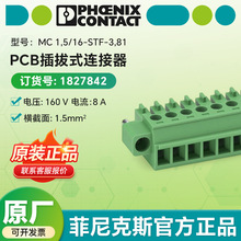 �����˹����MC 1,5/16-STF-3,81 - PCB ���ʽ������ 1827842