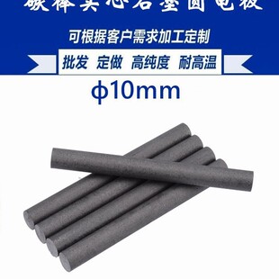 ̼��10mm 늘Oʯī�� �����ƿ��늳�о ��򞌧 �ߜؔ���̼��