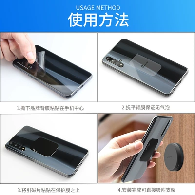 Accessories, Car phone holder