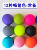 Silicone massage ball for gym ??, new collection