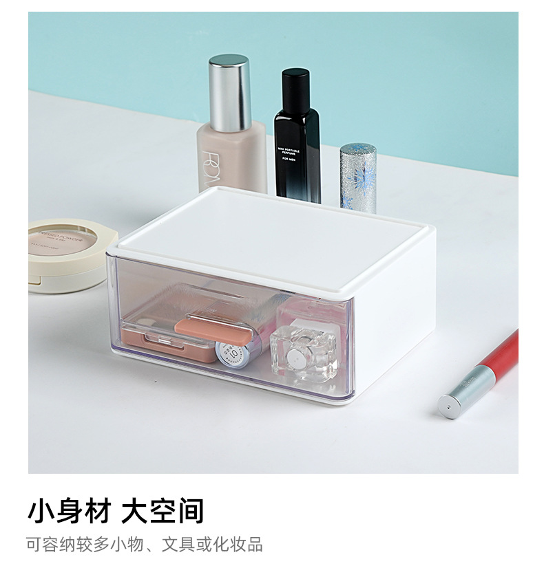 YJ572抽屉式桌面收纳盒790_02.jpg