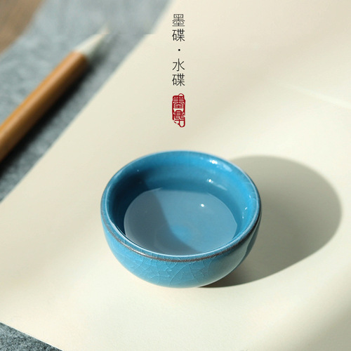 Ceramic ice crack cup water saucer ink saucer small pen wash ink tray porcelain small inkstone ceramic ink butterfly brush calligraphy students