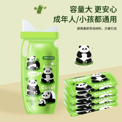 On-board emergency urine bag Artifact for Men and Women