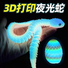 3d��ӡ��ҹ���ߵ������P���Ʉӷ���С��ģ�̈́��⃺ͯ������k�[��