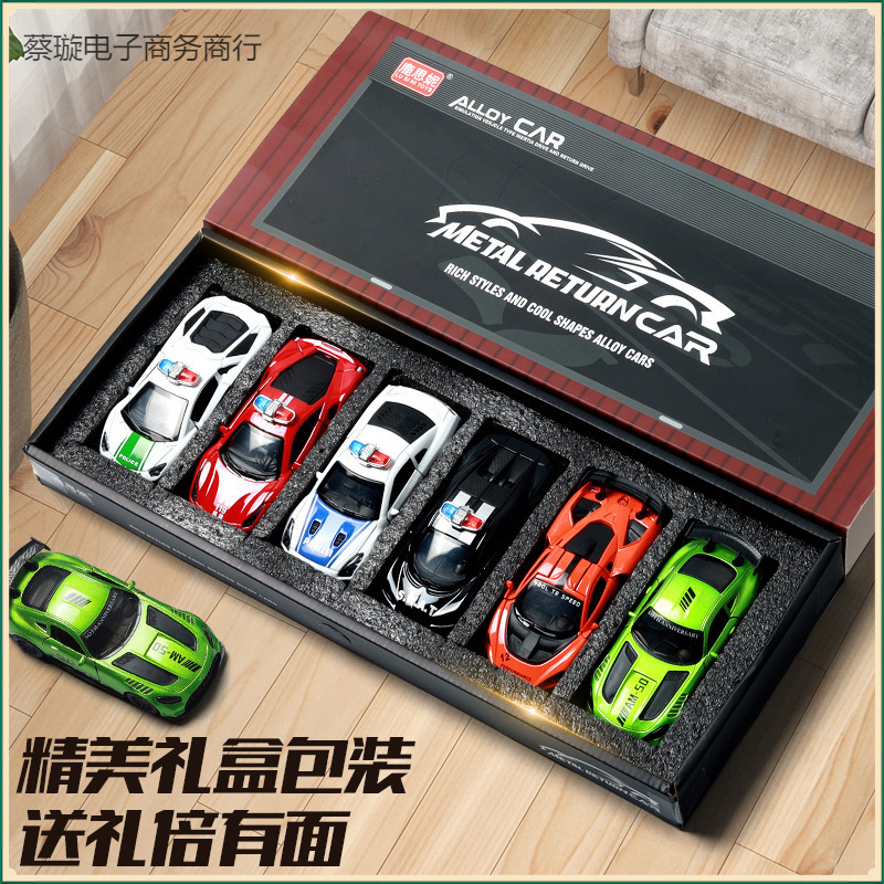 Children's Alloy Car Gift Box Toy Simulation Sports Car Racing Model Car Set Boy Interest