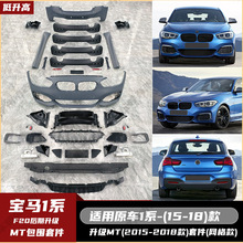 �m���2015-2018���R1ϵF20���ڸ�MT��ǰ�����оW��ȹ�������