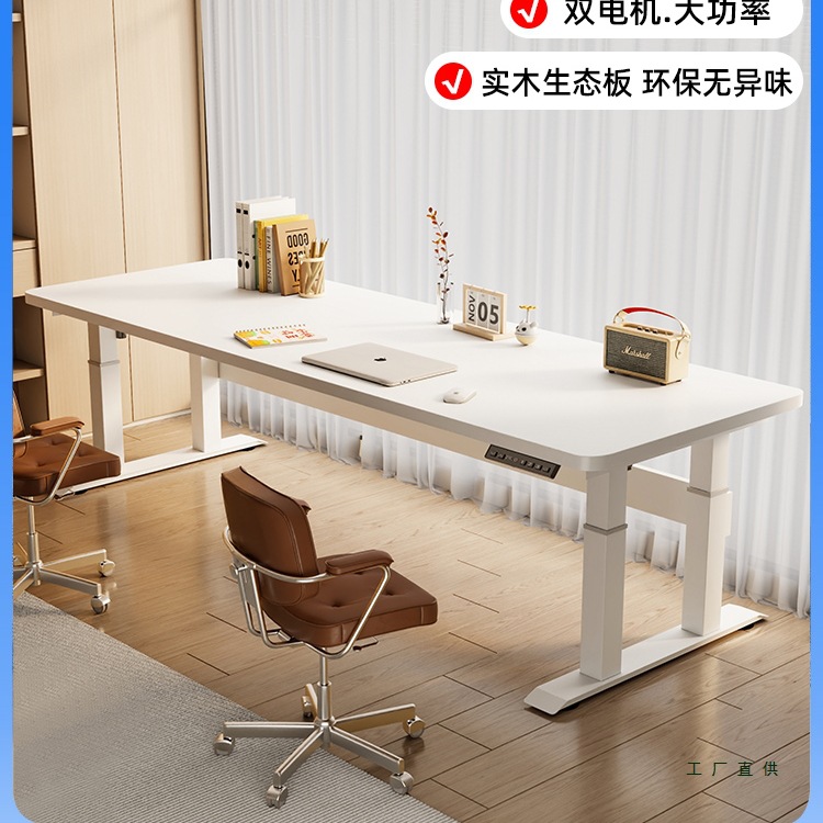 Electric Adjustable Table Legs Home Bedroom Computer Desk Solid Wood Double Large Size Standing Workbench Table
