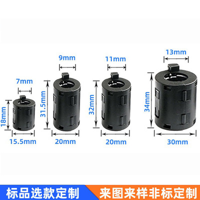 圆形带耳扣式磁环滤波磁环 卡扣式磁环 卡扣磁环抗干扰卡扣式磁环|ms