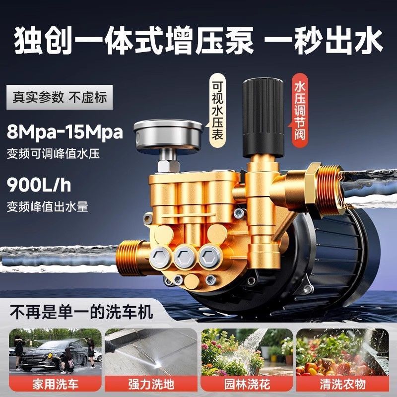 扬子洗车机高压水枪家用220v大功率洗车新型增压水泵洗地|undefined