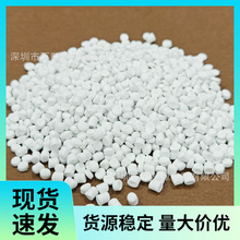 汽車工業級 XLPE 交聯聚乙烯改性料 耐油耐老化 發動機線束用