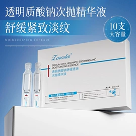 贴片面膜;洁面产品;面霜