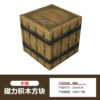 077 Barrel, 2 cm