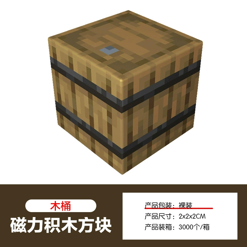 Magnetic Building Blocks, 2.0 cm Squares, 8-Magnet Toy Pieces, Random Patterns, Multi-Set