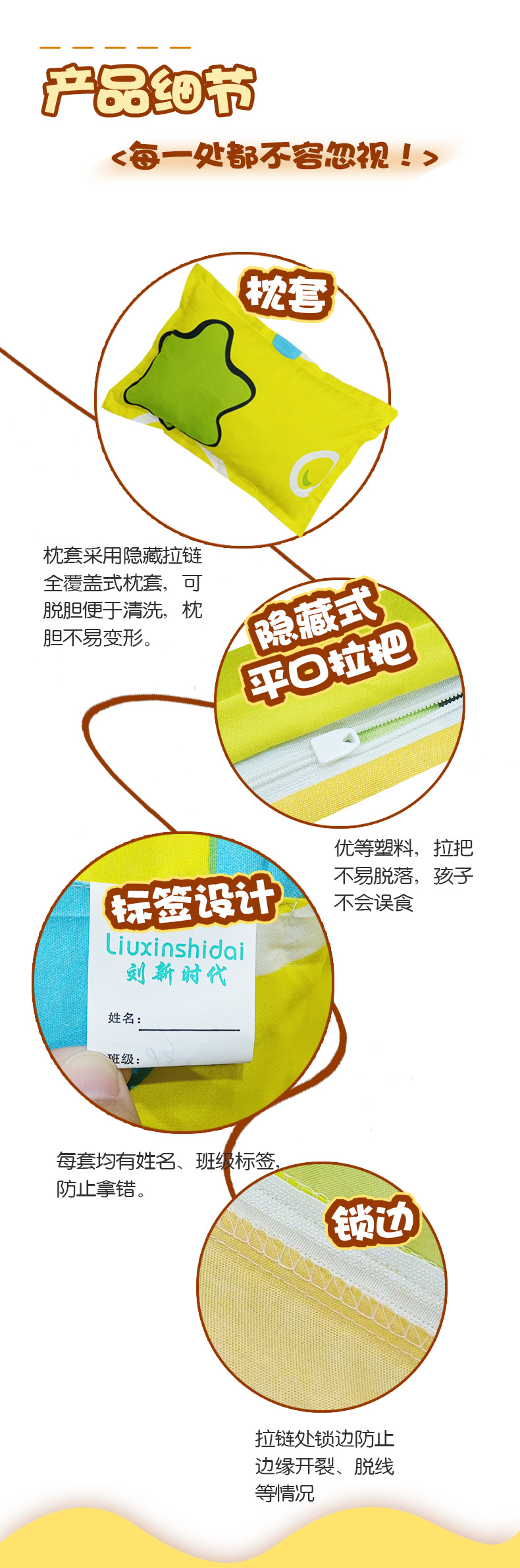 纯棉卡通链接_04.jpg