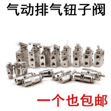 Cе_Po՚քŚoy TAC-3P 31V 31P 41V 3S 2P