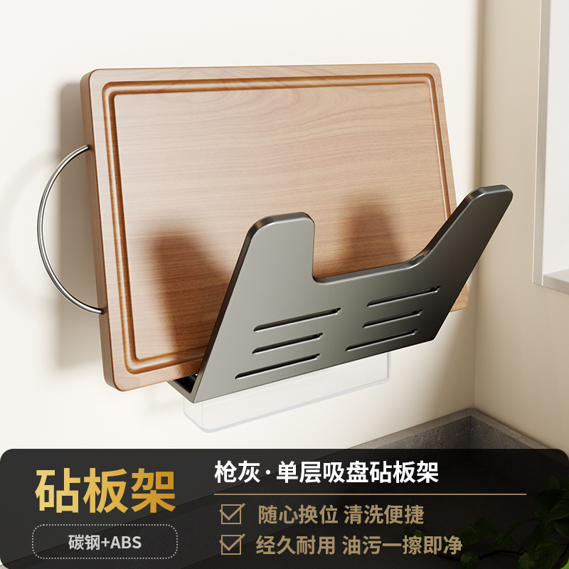 Cocina sin perforación ventosa estante de almacenamiento tipo pared cuchillo de cubierta de olla condimento para artículos domésticos estante de almacenamiento completo