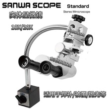 �ձ�����sanwa�@΢�RSS10-01x10/SS20-01x20 SW-V02���Ò������
