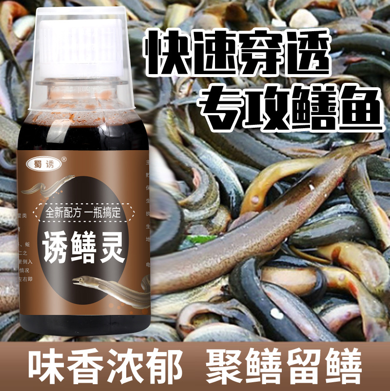 Shu señuelo espíritu de Antilla pesca pequeña medicina pesca salvaje hoyo negro pescado negro bagre tortuga cebo de pescado cebo señuelo de La Antilla aditivo