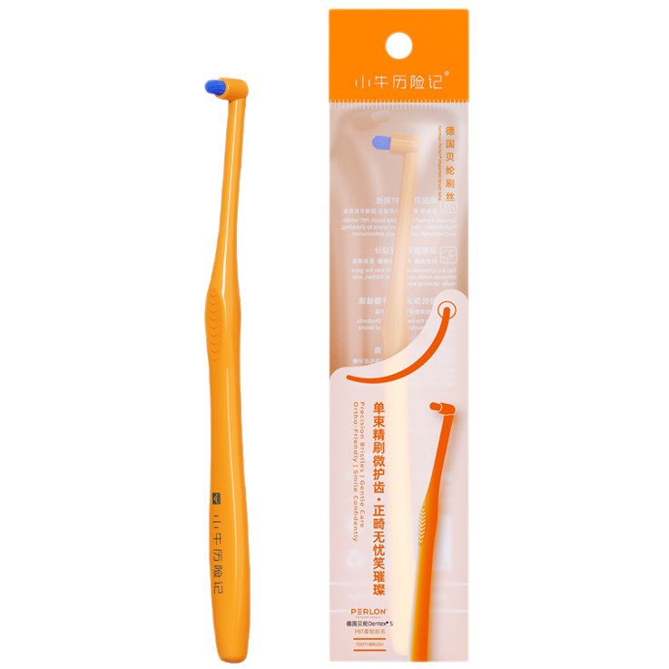 Yangzhou Mavericks Adventures Cepillo de dientes de un solo haz Ortodoncia Dientes Pequeños dientes de cabeza redonda, fosas y surcos, muelas del juicio, cepillo interdental, paquete único