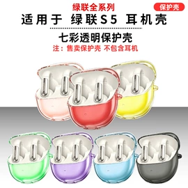 蓝牙耳机壳;airpods耳机壳;airtag保护套/壳