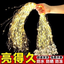 led铜线灯串彩灯三档LED小白盒串灯 表白礼盒波波球装饰氛围布置