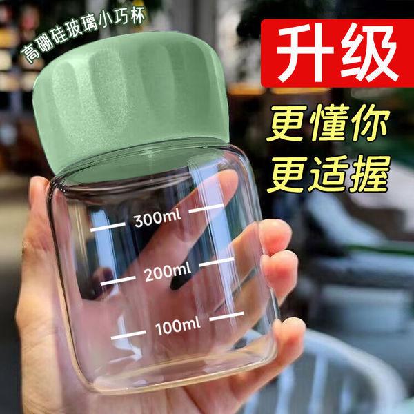 Mini fat cup resistant high temperature glass cup soymilk cup…