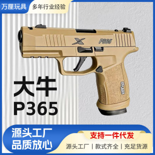 �����δ�ţP365����B��sig��ֽ��X��늄ӵ��߳������ģ����