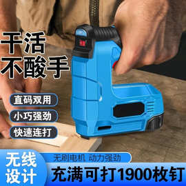 电动码钉枪充电式木工专用u型马丁手动打钉枪家用锂电射钉马钉枪
