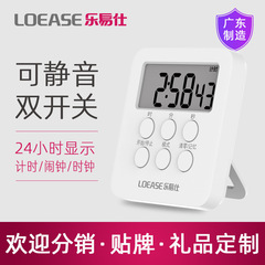 Multifunctional timer reminder timer student time management kitchen baking alarm clock can count down