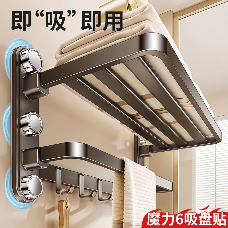 Suction cup bathroom storage rack, towel rack, towel hanger, wall-mounted, new model for home use in the bathroom