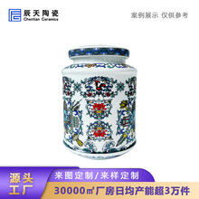 景德镇青花缠枝纹陶瓷散装茶叶储存罐子饼干糖果收纳罐带盖子定制